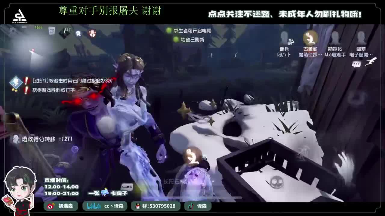 古董商上学记 第1段