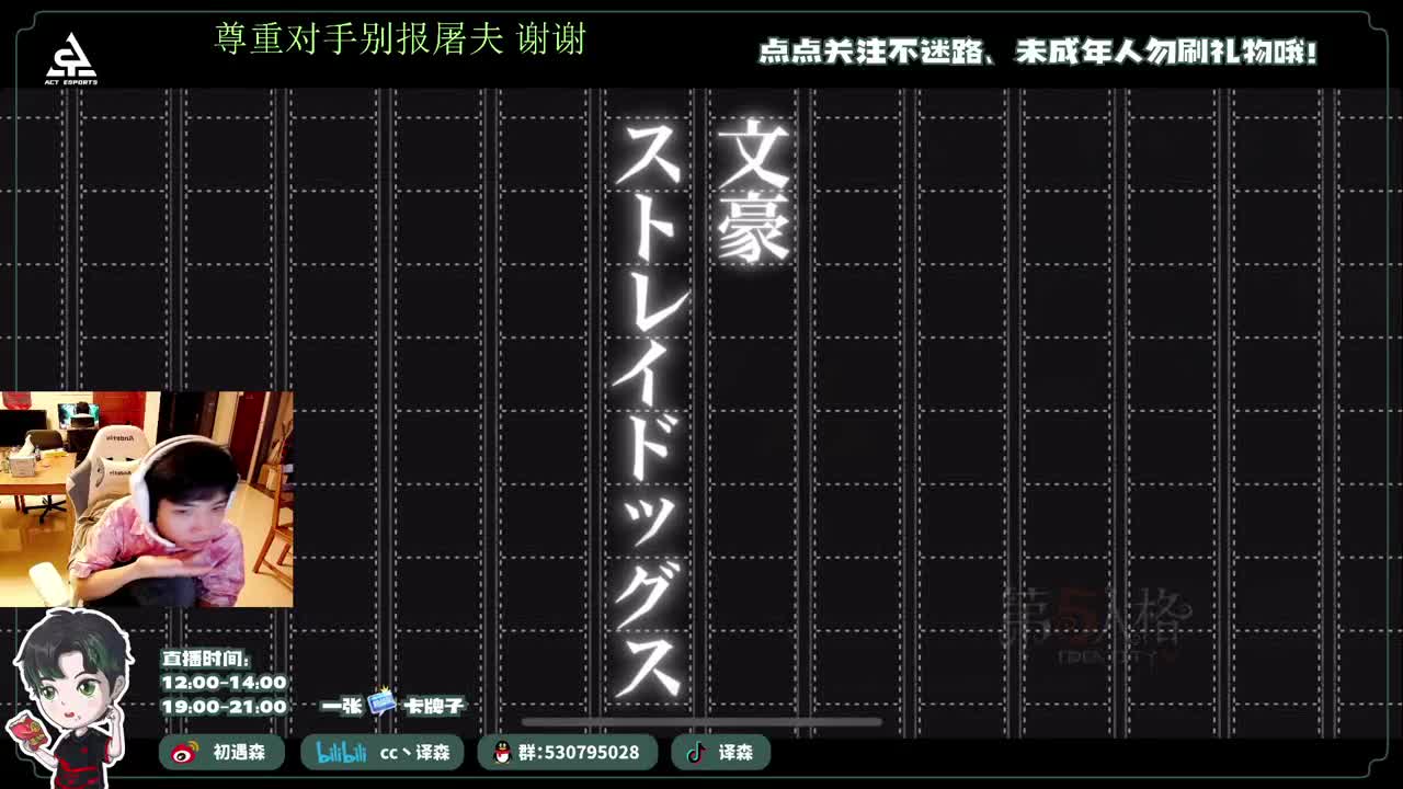 古董商上学记 第6段