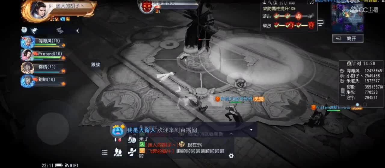 欢迎来到直播间【祝大家快乐】 第2段