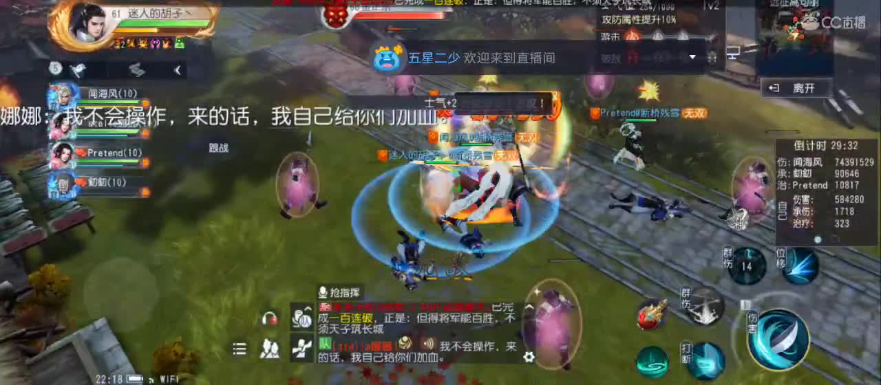 欢迎来到直播间【祝大家快乐】 第3段
