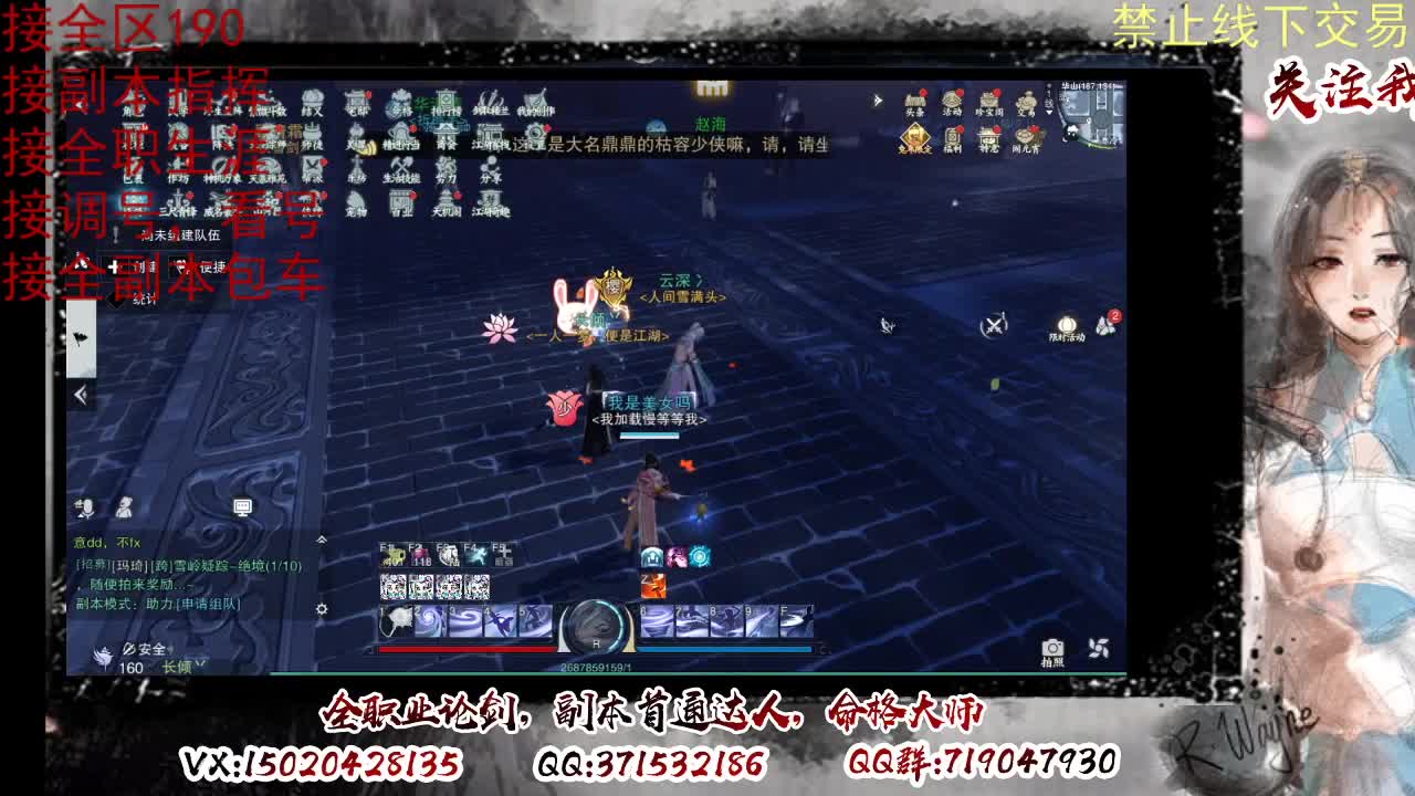下周一晚上客栈抽190 第2段