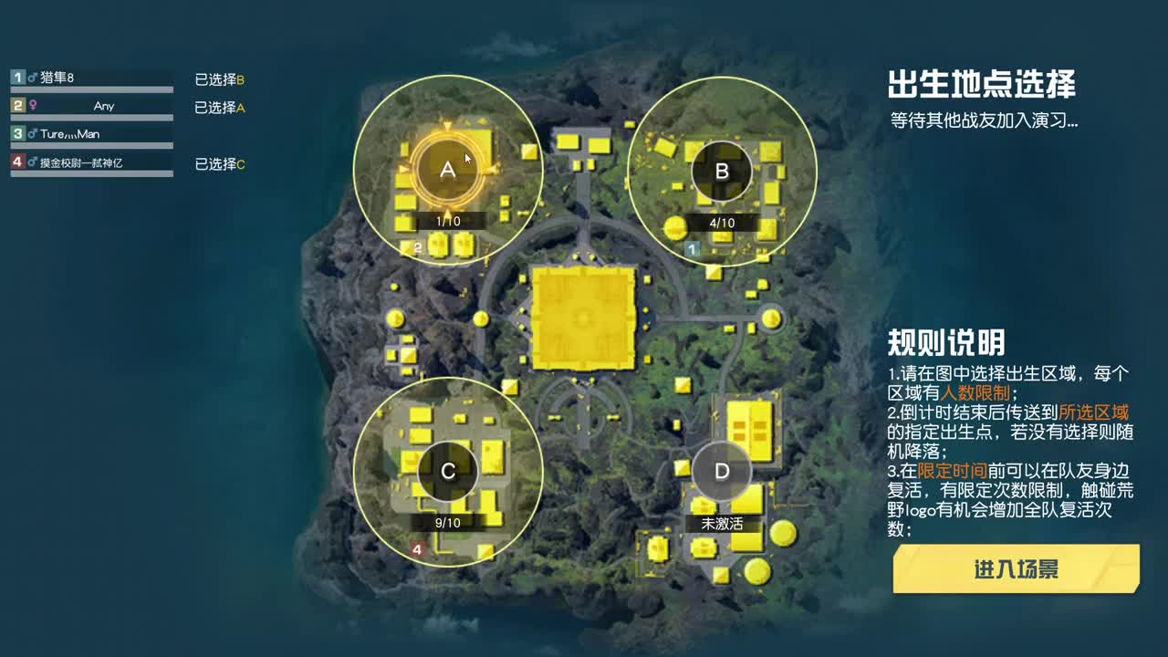 都有 照旧 第2段