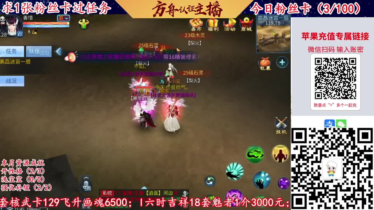接强化补缀洗宝宝开性格 第4段