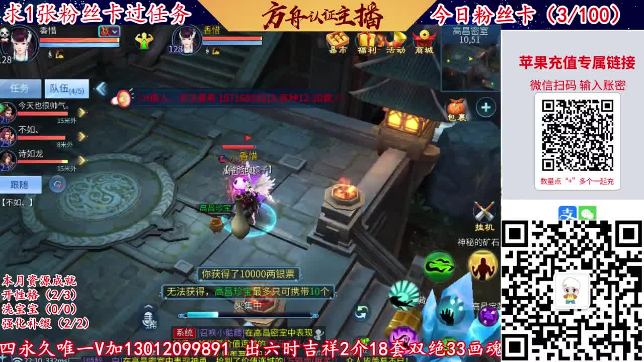 接强化补缀洗宝宝开性格 第5段