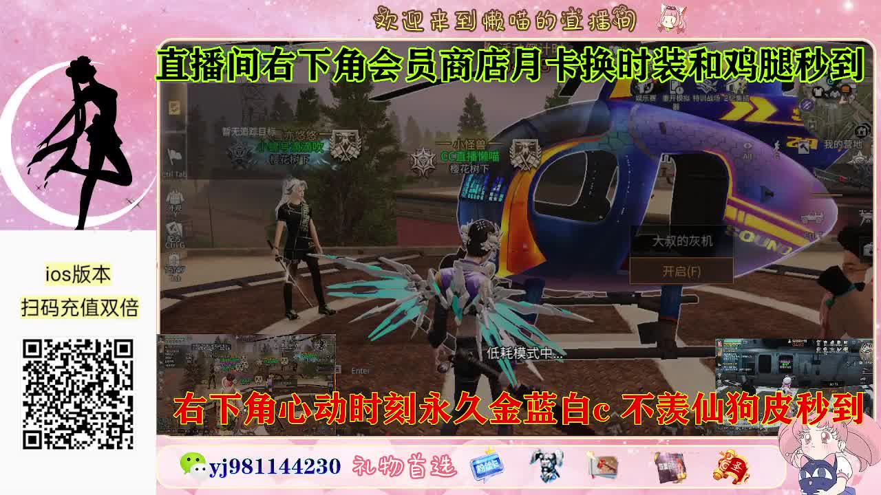 把榜十塞满好吗 第1段