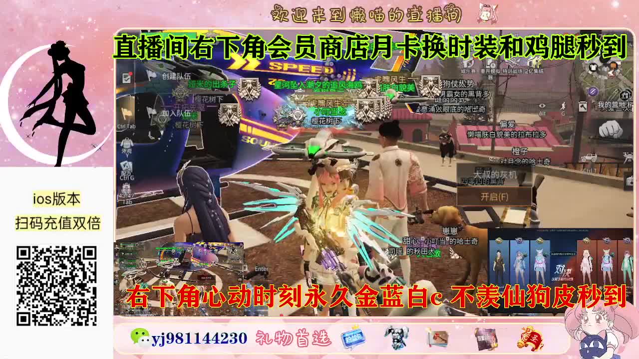 把榜十塞满好吗 第4段