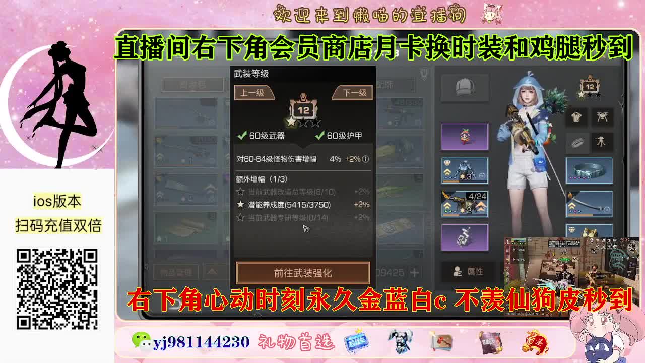 把榜十塞满好吗 第5段