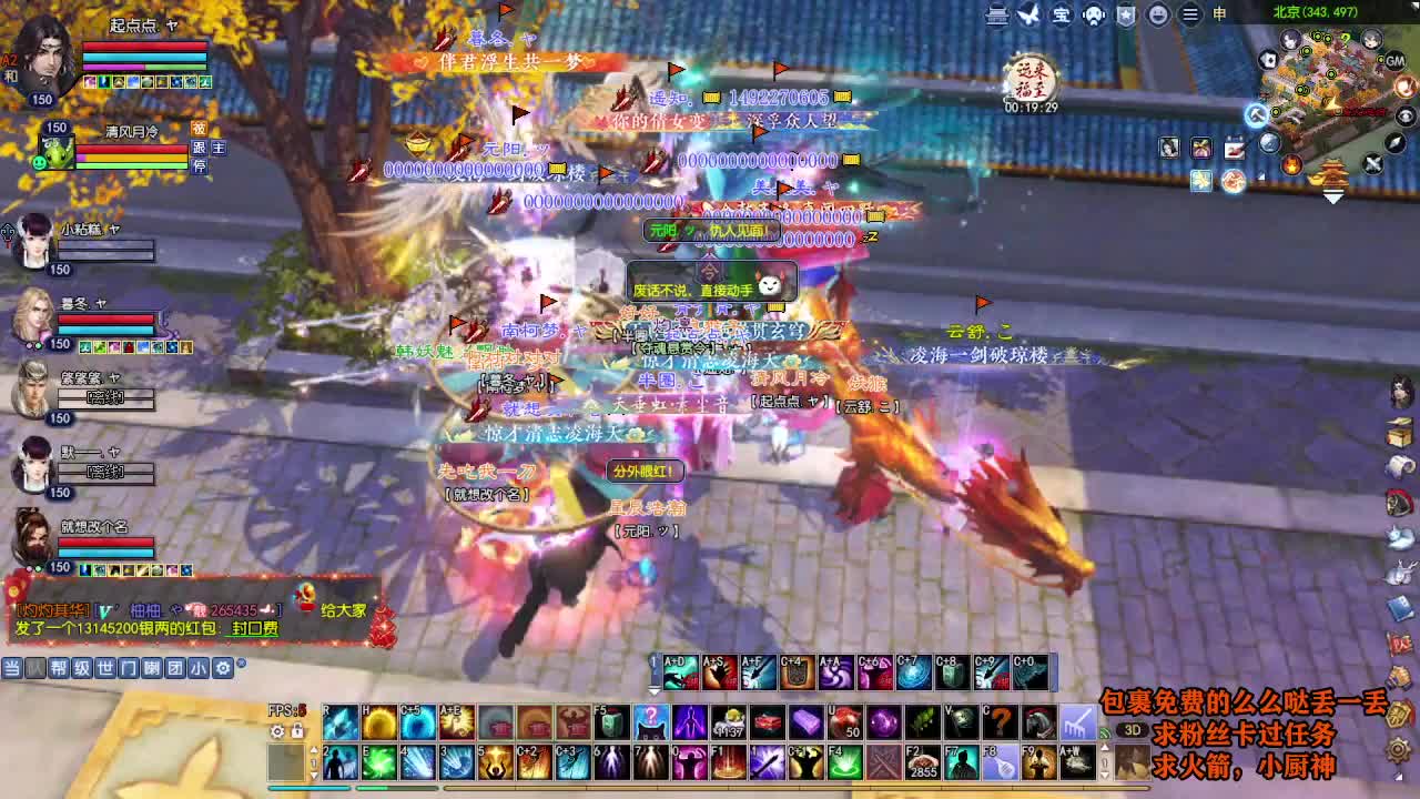 桃花源记 第1段