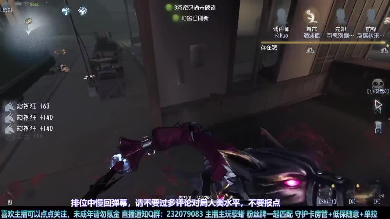 【白宵】=-=在下大饿人，给大家送饭来了 第1段