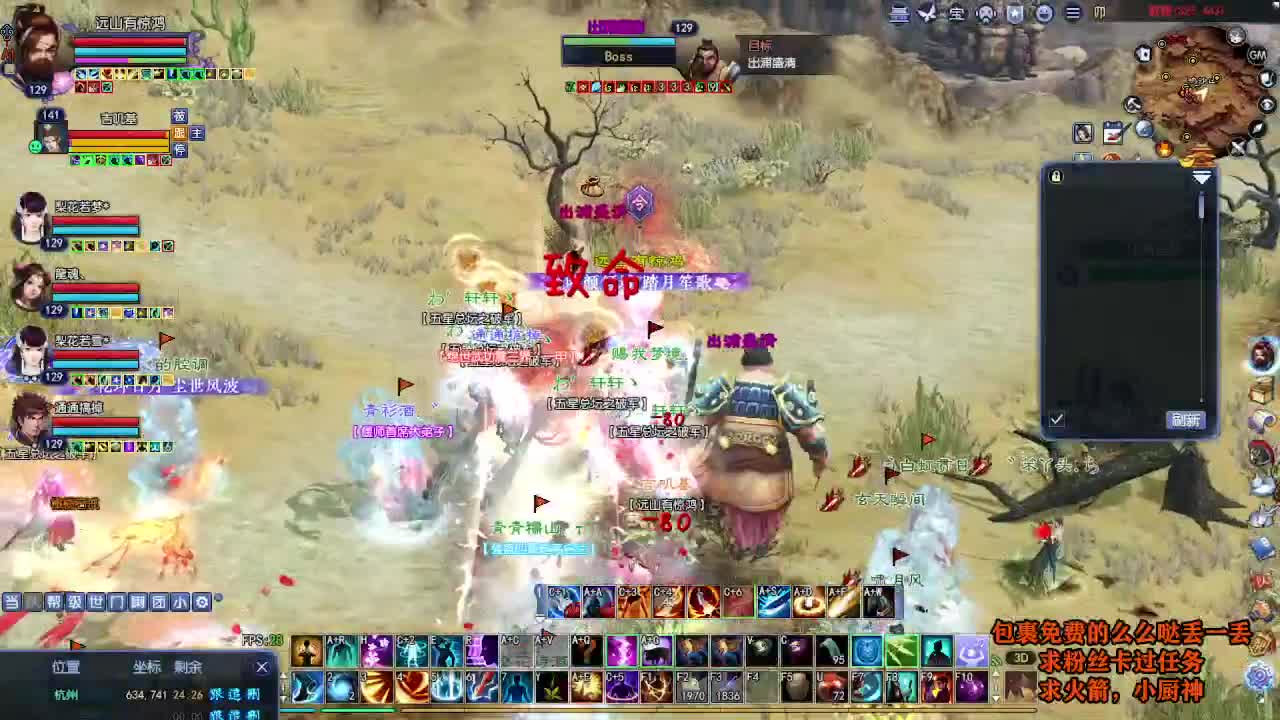 桃花源记 第4段