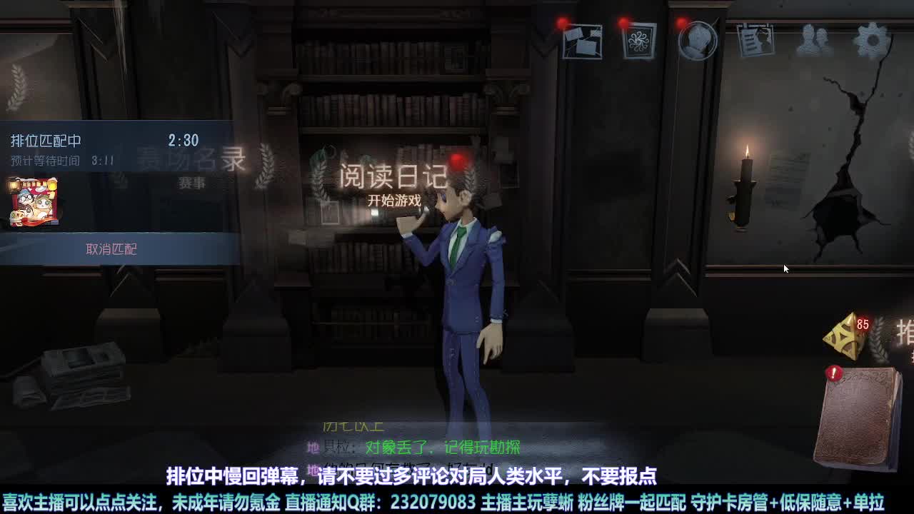 【白宵】=-=在下大饿人，给大家送饭来了 第3段