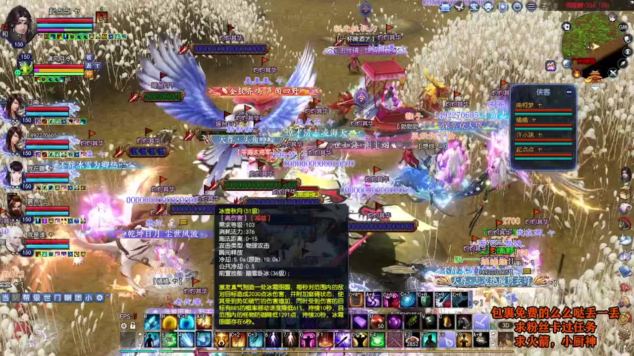 桃花源记 第5段