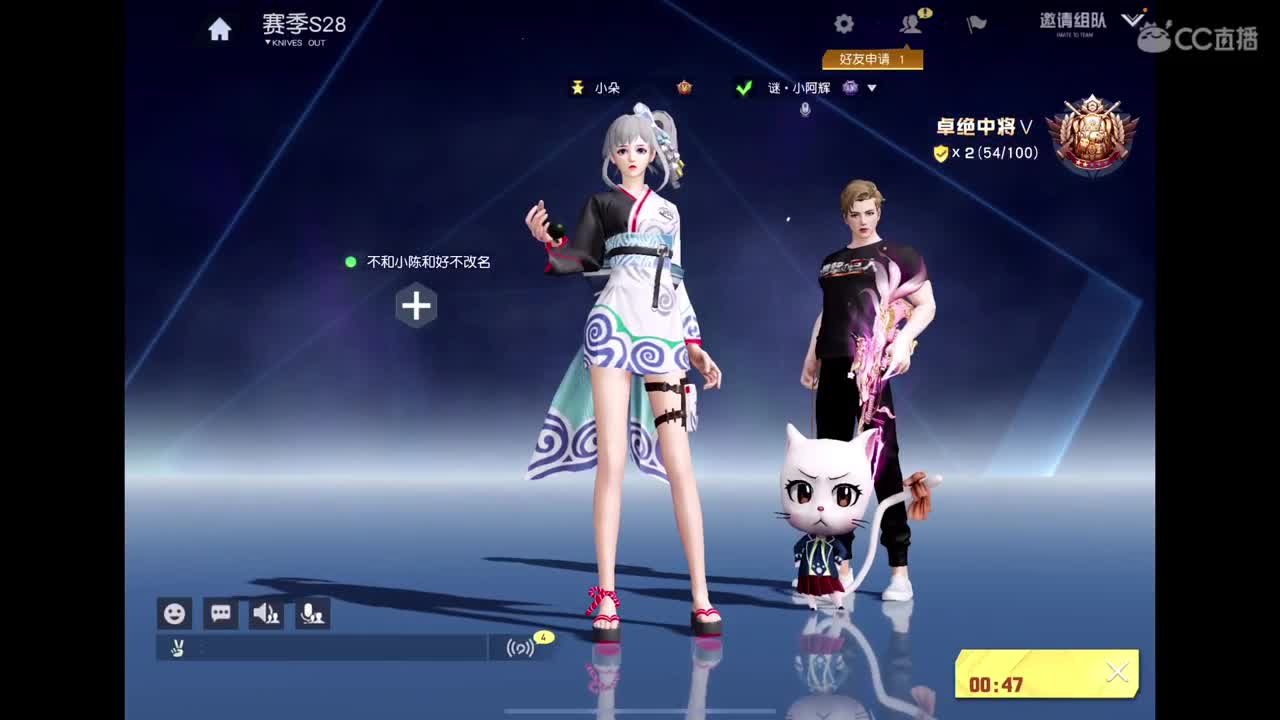 好啊 第5段