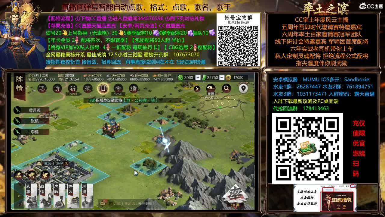 X2500快到怀里来 第11段