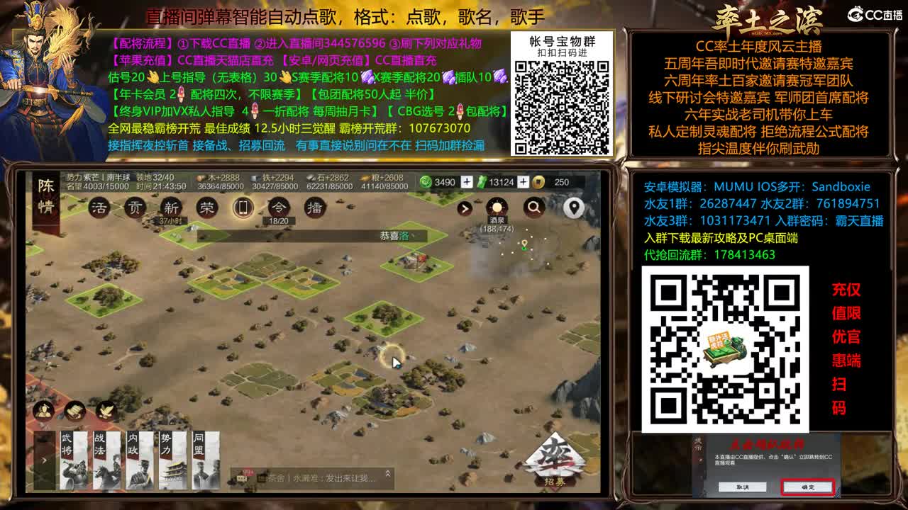 X2500快到怀里来 第12段
