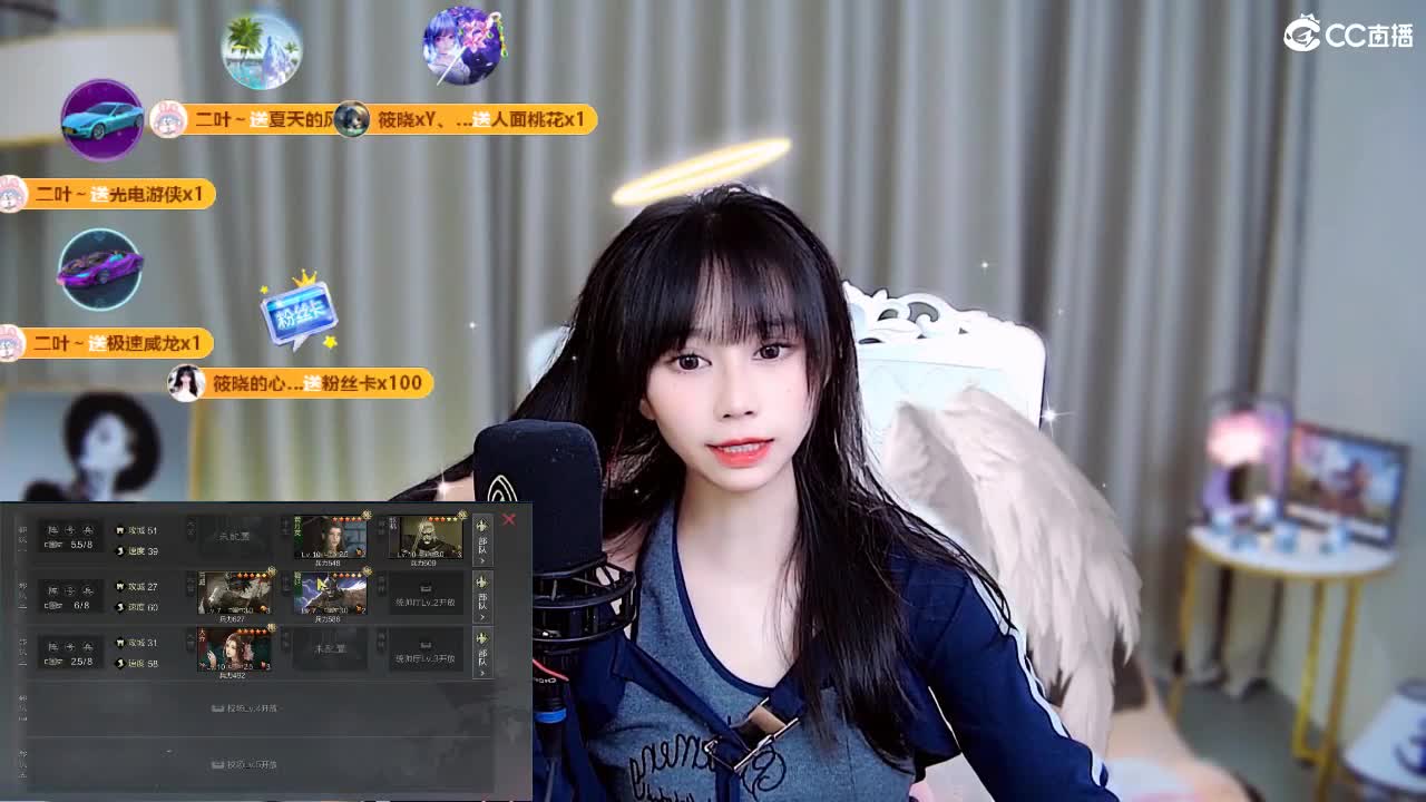 林深时见鹿，梦醒时见你 第13段