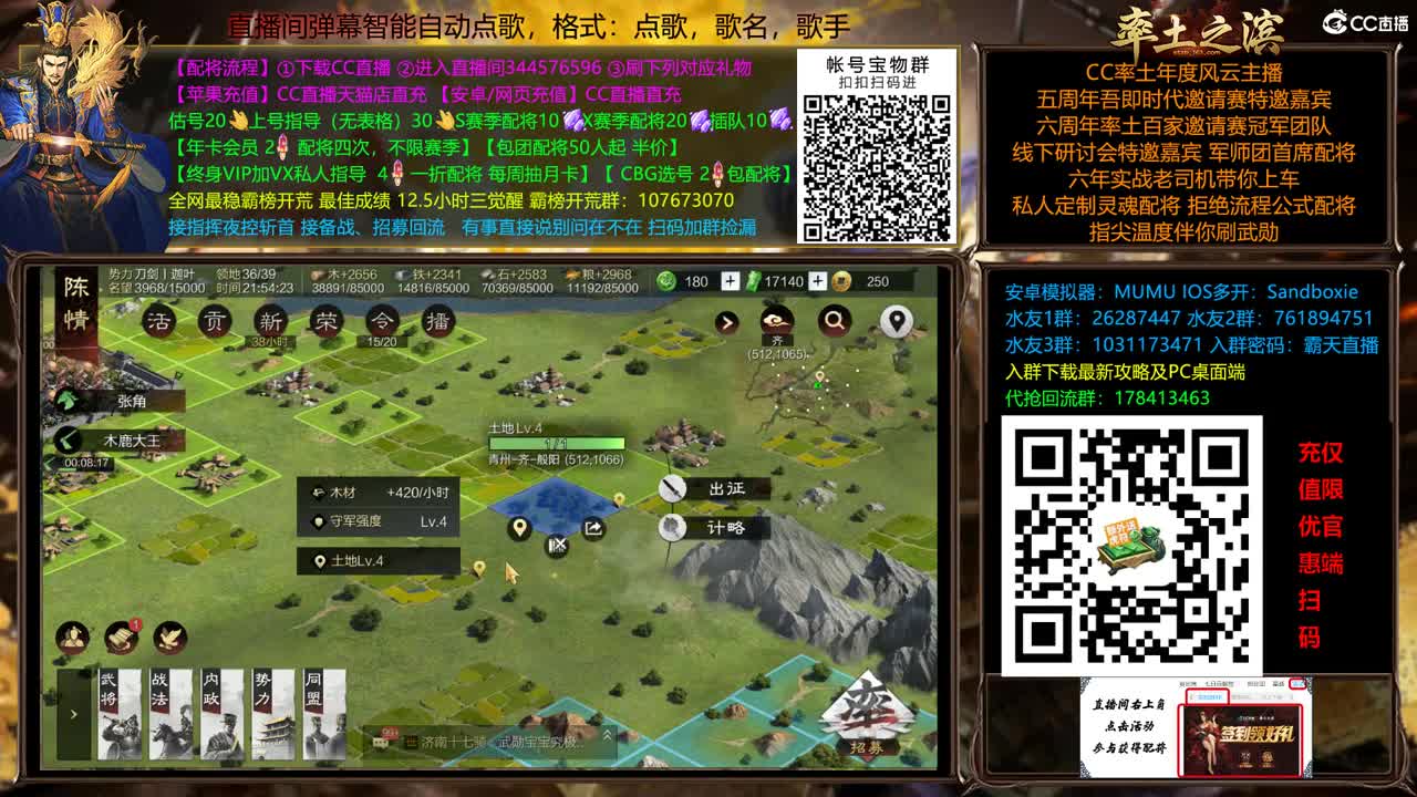 X2500快到怀里来 第13段