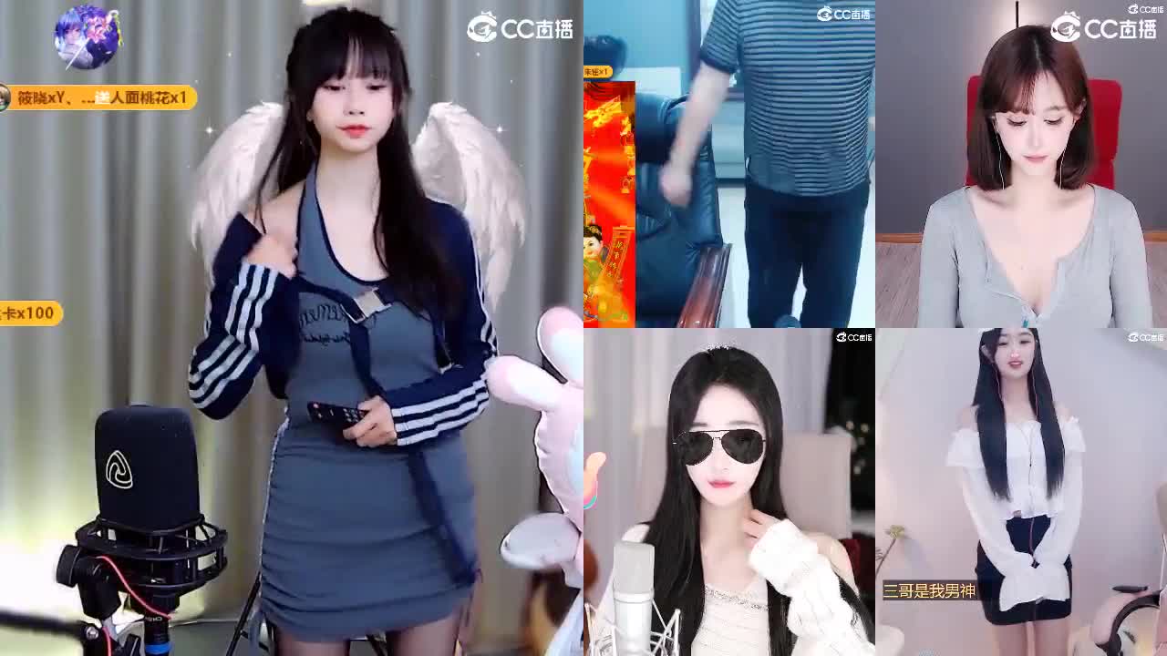 林深时见鹿，梦醒时见你 第14段