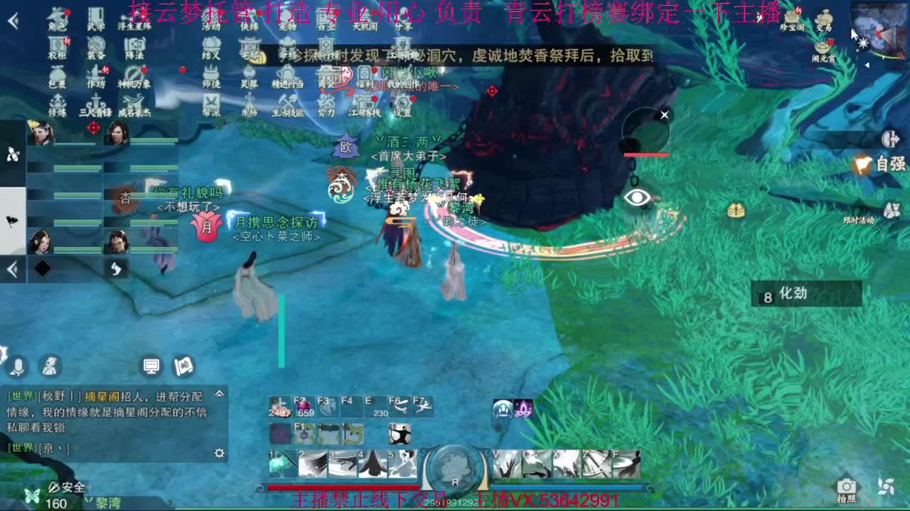 粉丝少 好下手 第1段
