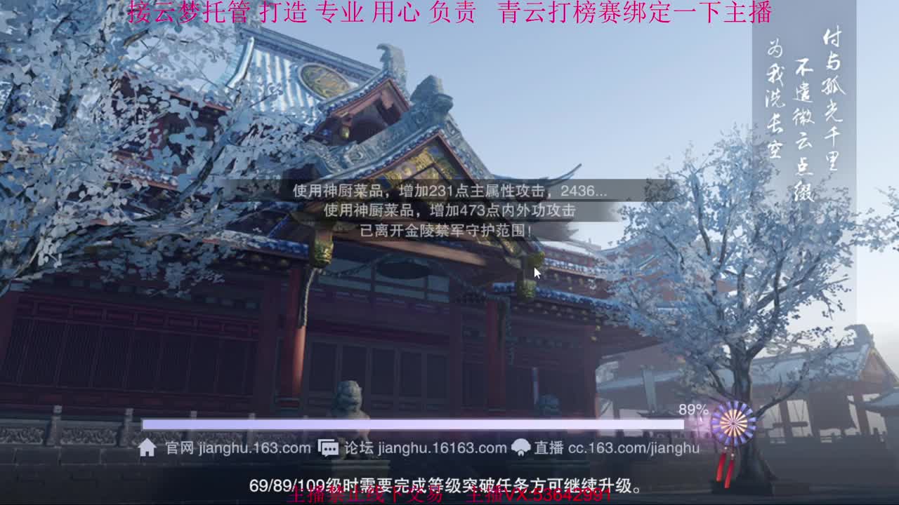 粉丝少 好下手 第2段