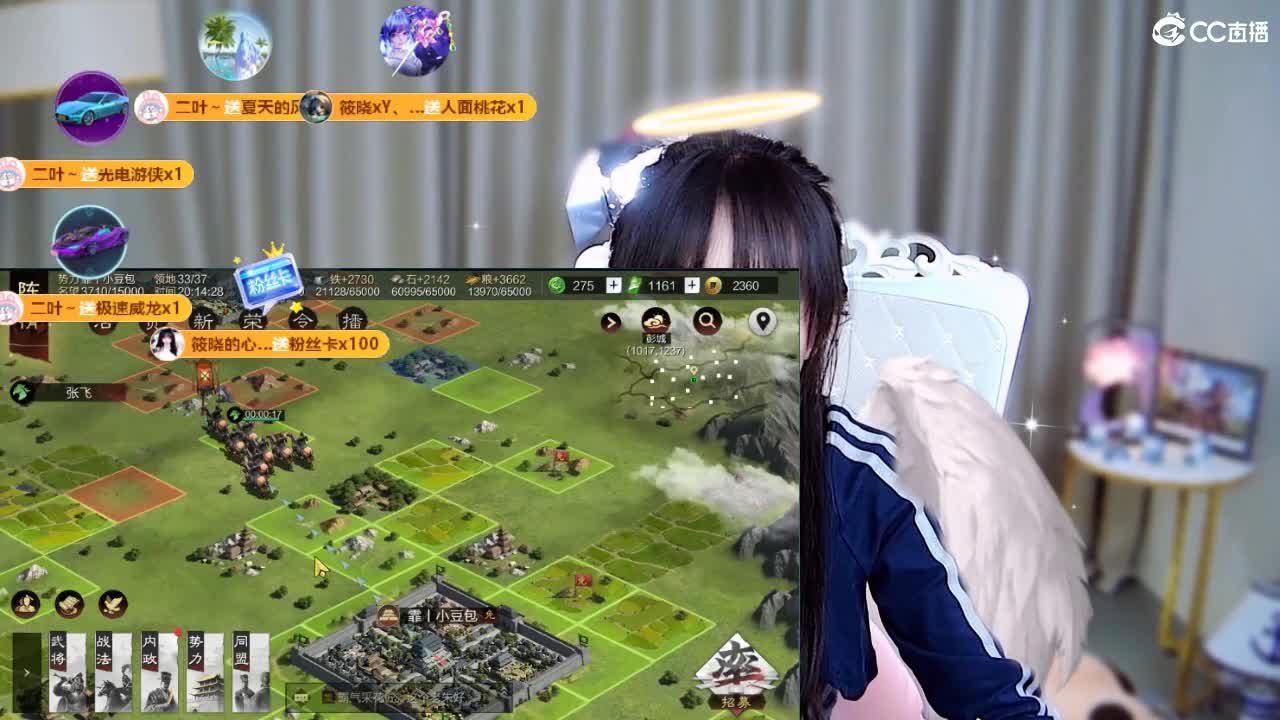 林深时见鹿，梦醒时见你 第17段