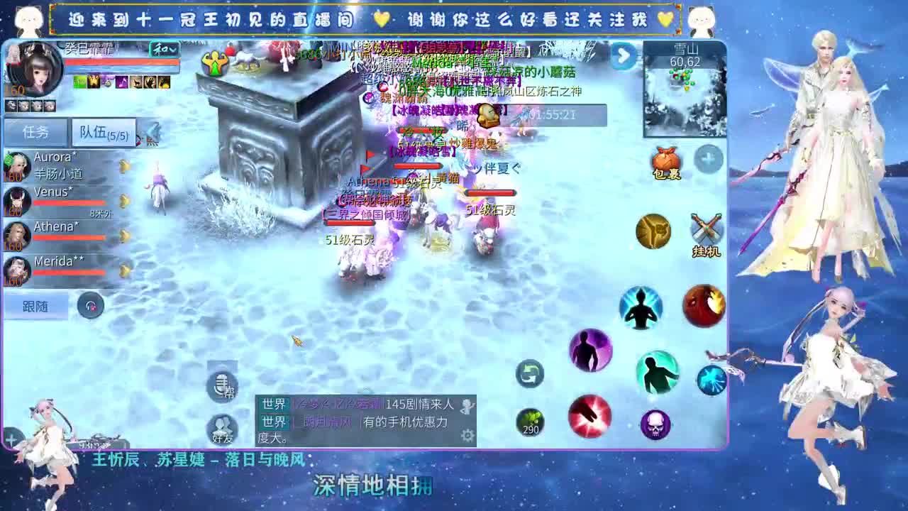 十一冠王在线答疑解惑 第1段