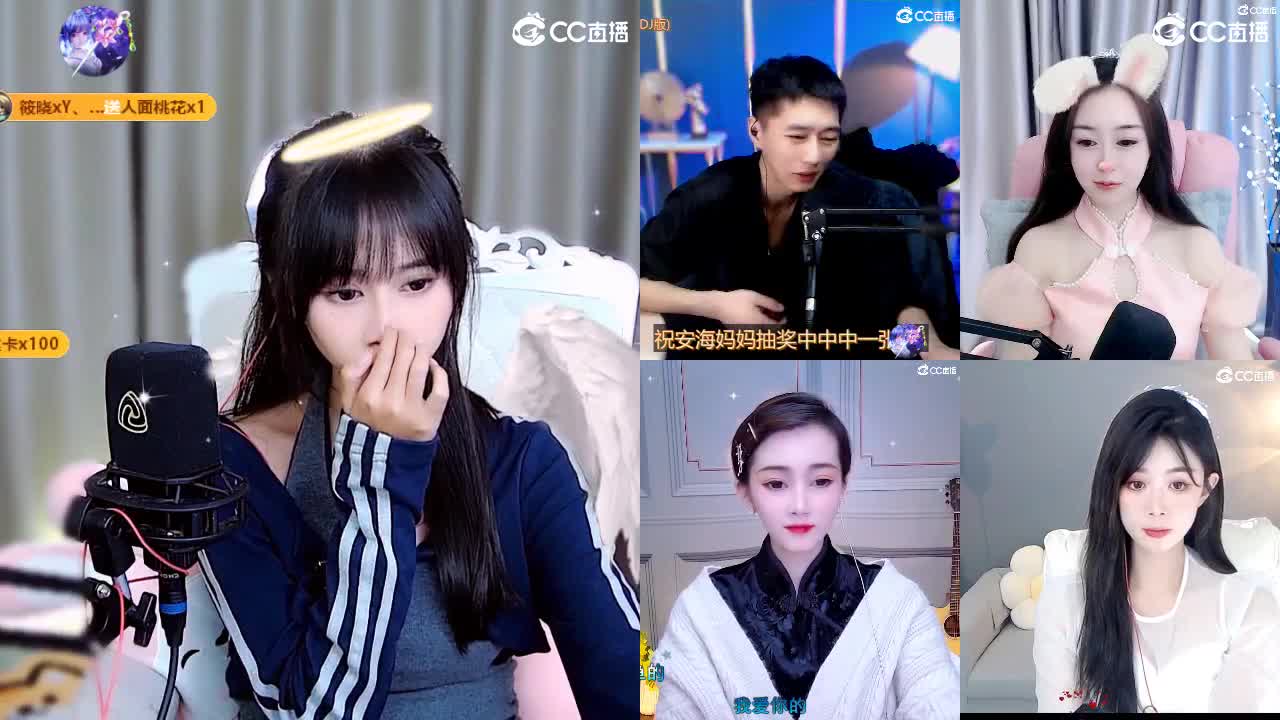 林深时见鹿，梦醒时见你 第19段