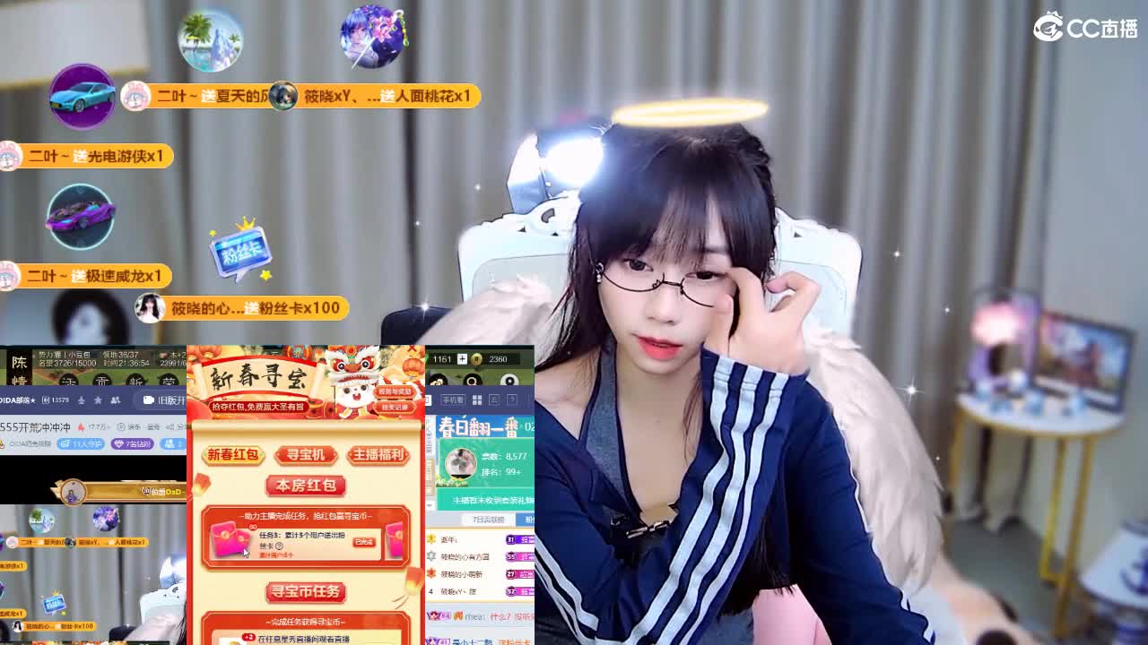 林深时见鹿，梦醒时见你 第20段