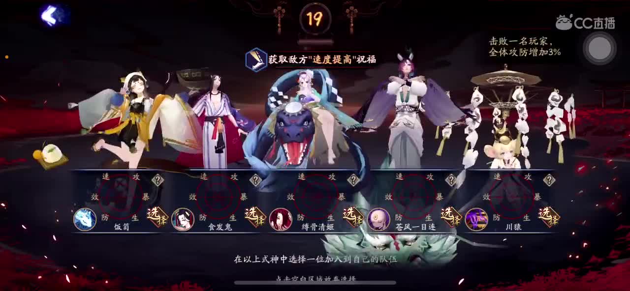 简单水水 第4段