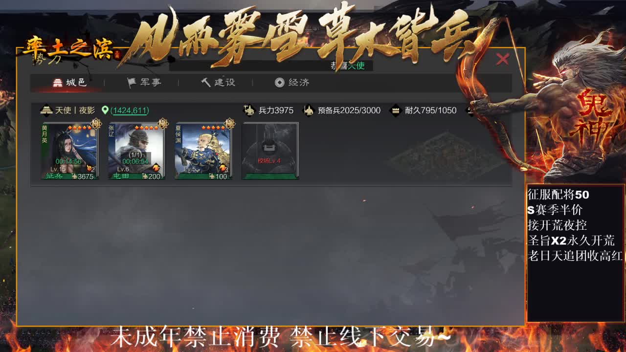 型感五月在线开荒~ 第7段