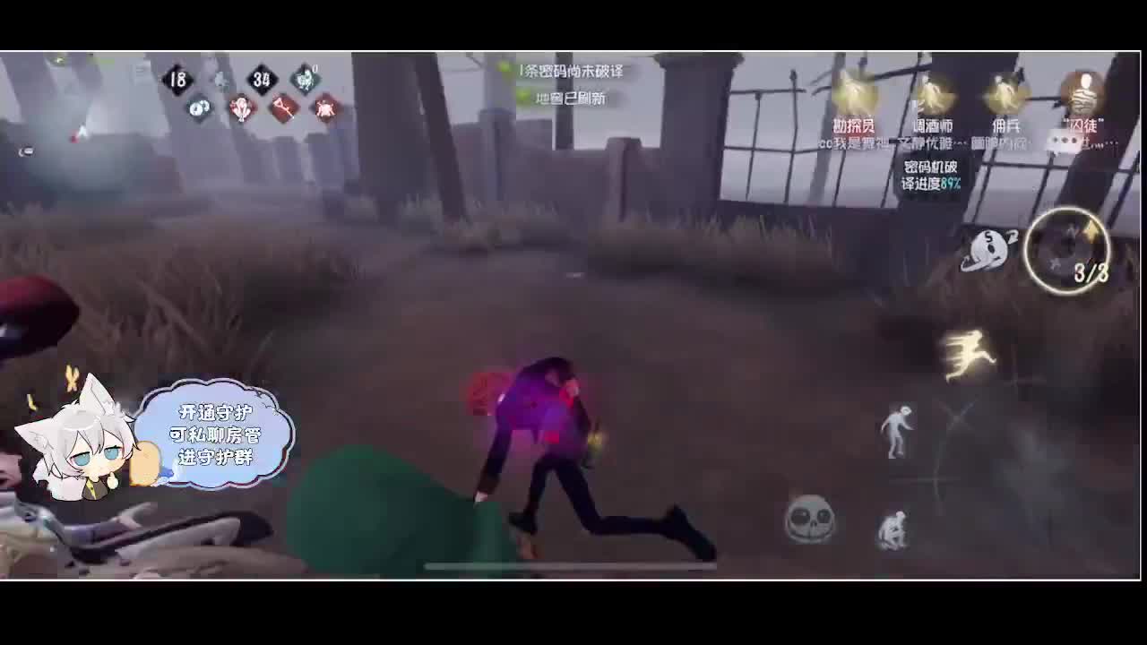 输赢是常态 第2段