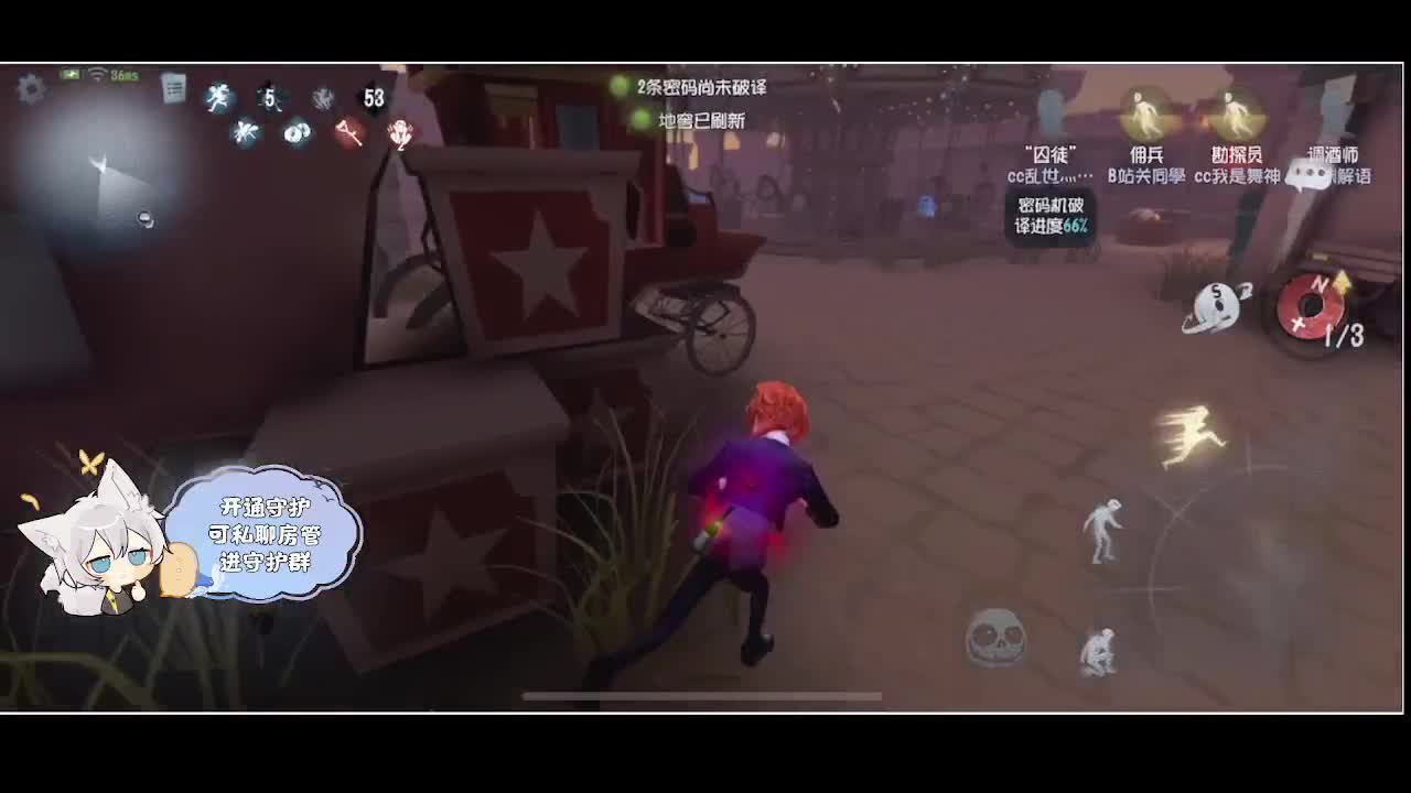 输赢是常态 第4段