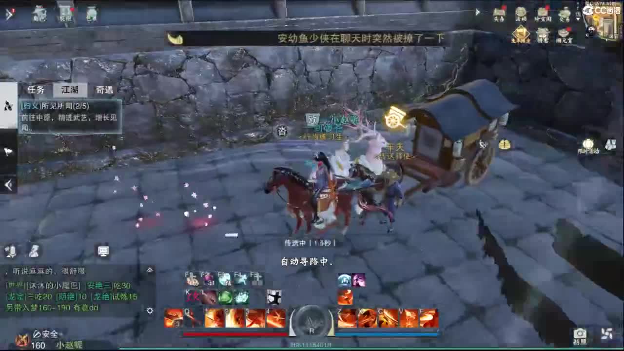 快到碗里来体验 第1段