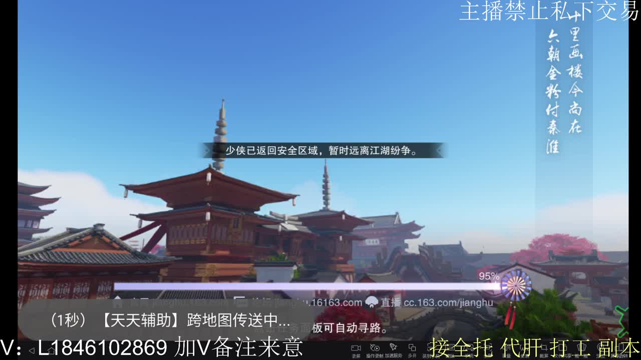 快到碗里来体验 第6段