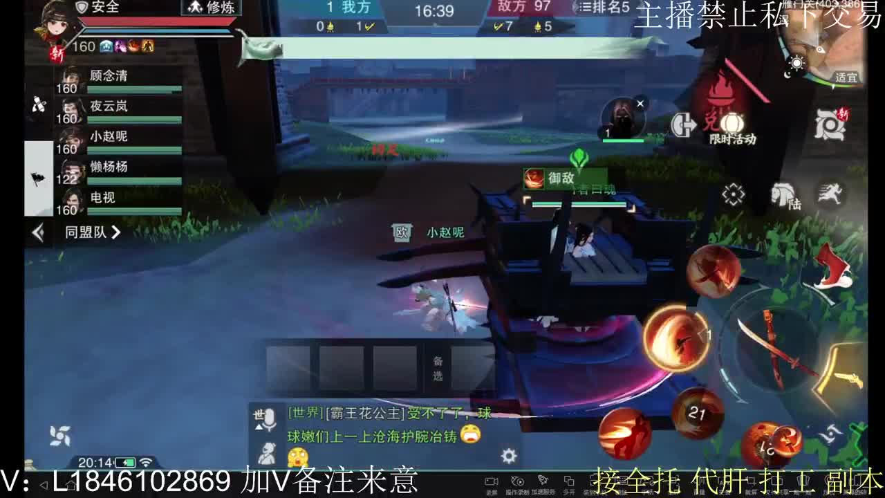 快到碗里来体验 第7段