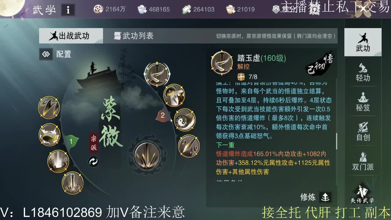 快到碗里来体验 第8段