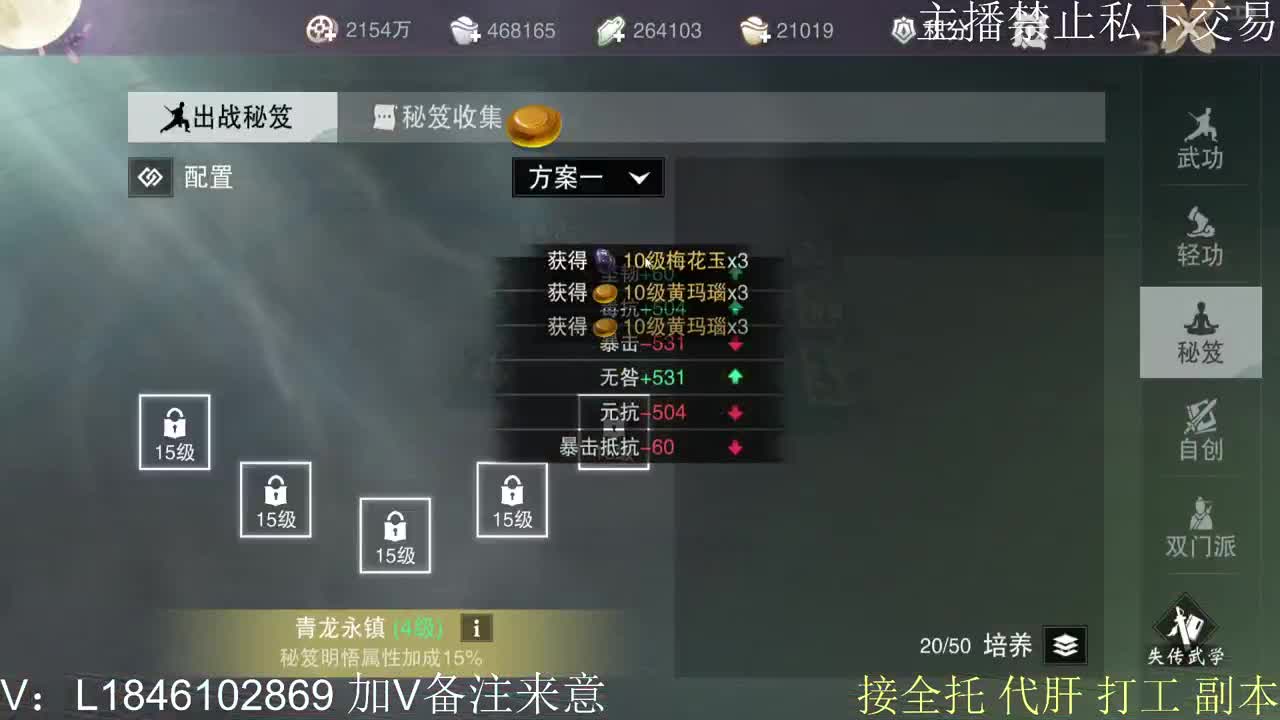 快到碗里来体验 第9段