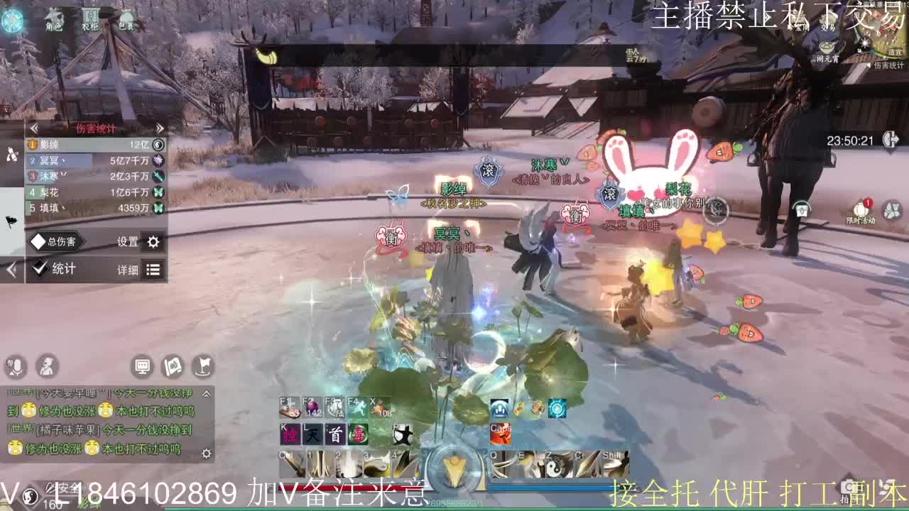 快到碗里来体验 第10段