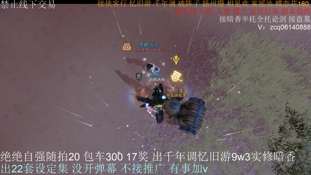 接各种副本少吃 出9.4大暗香随便9.5 第1段