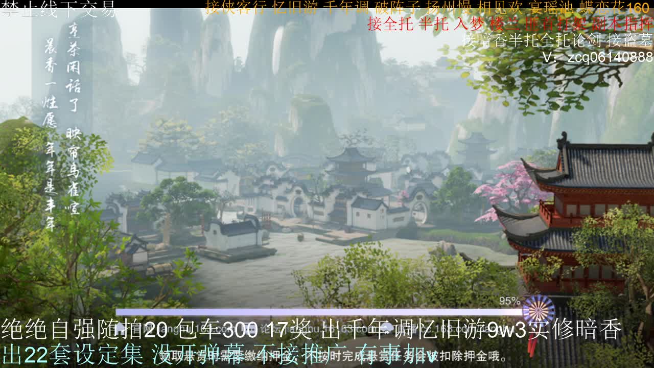 接各种副本少吃 出9.4大暗香随便9.5 第2段
