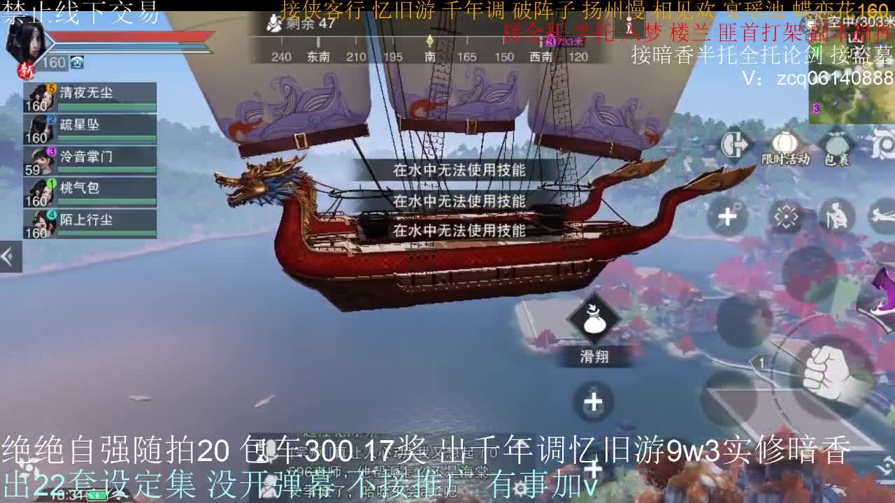 接各种副本少吃 出9.4大暗香随便9.5 第4段