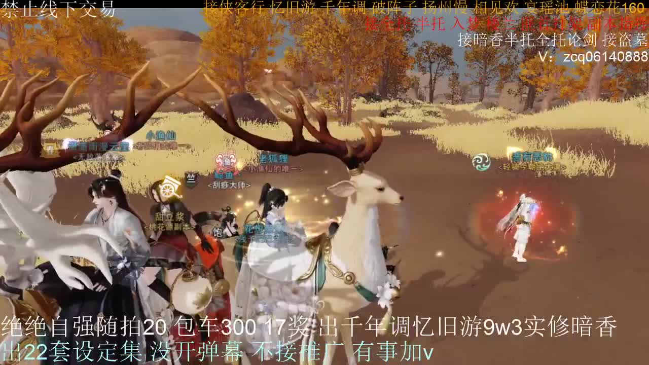 接各种副本少吃 出9.4大暗香随便9.5 第5段