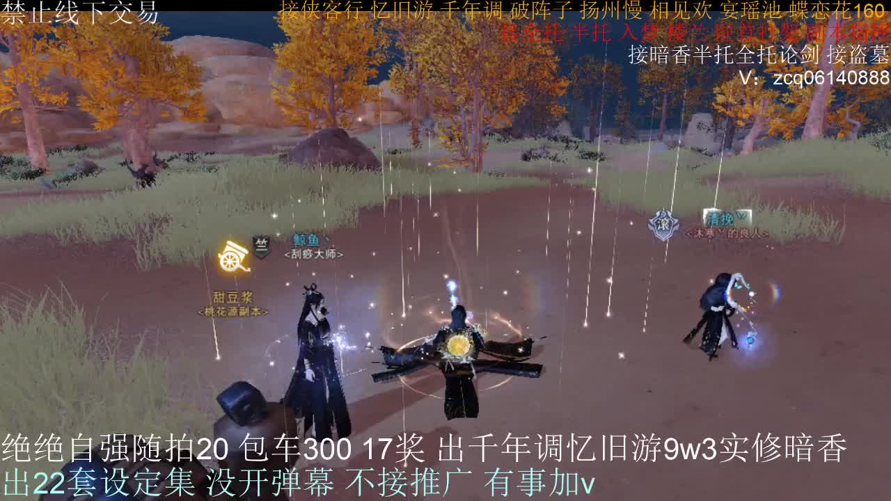 接各种副本少吃 出9.4大暗香随便9.5 第6段