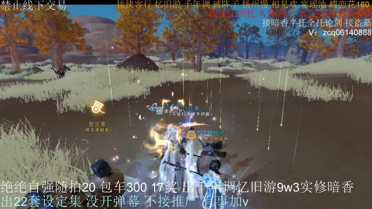 接各种副本少吃 出9.4大暗香随便9.5 第7段