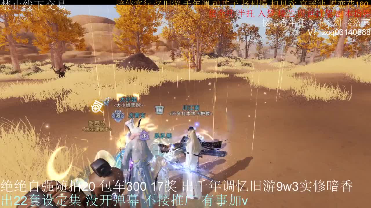 接各种副本少吃 出9.4大暗香随便9.5 第8段