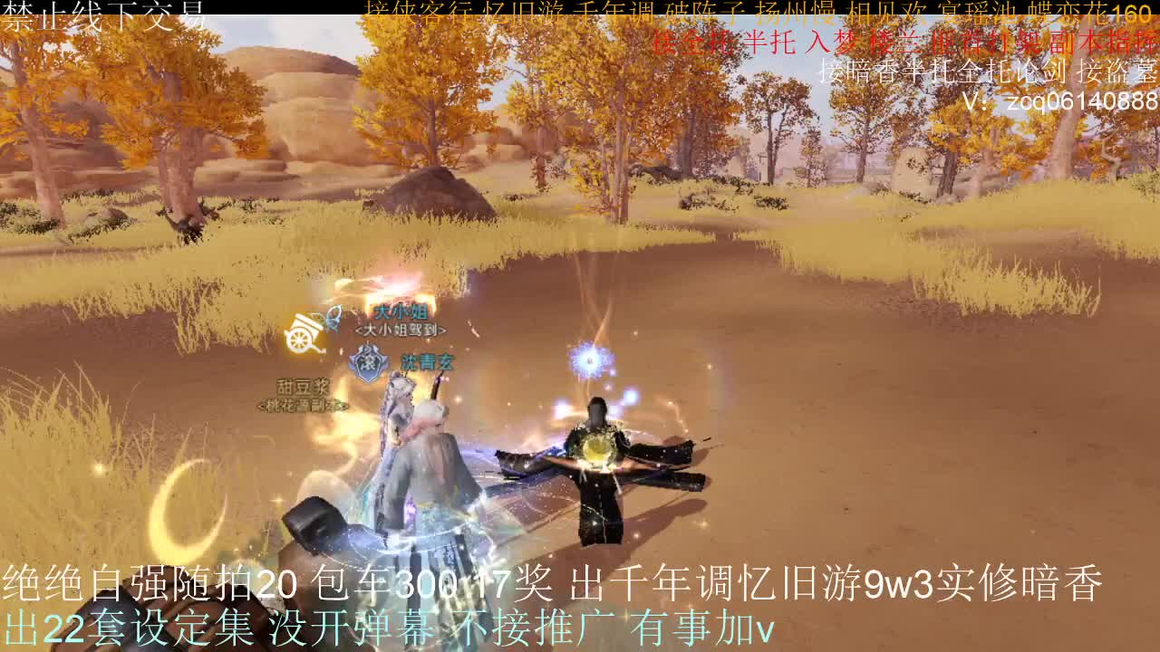 接各种副本少吃 出9.4大暗香随便9.5 第9段