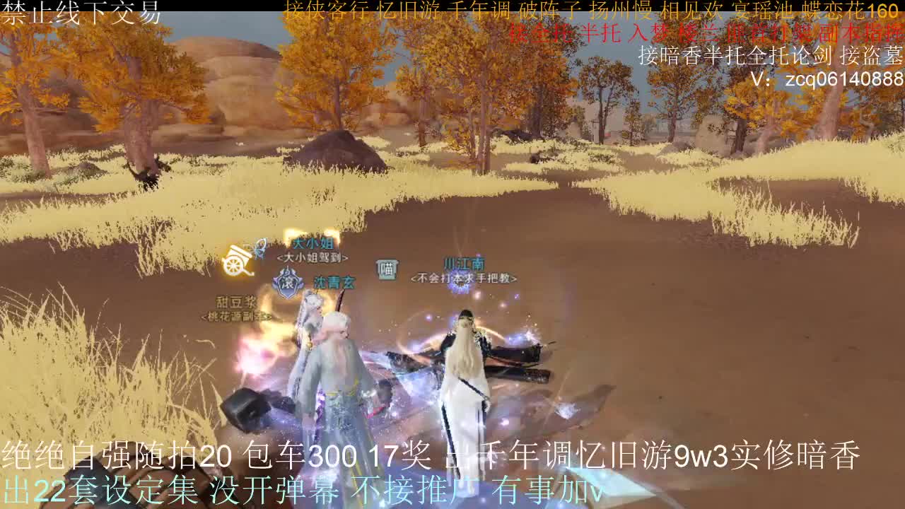 接各种副本少吃 出9.4大暗香随便9.5 第10段