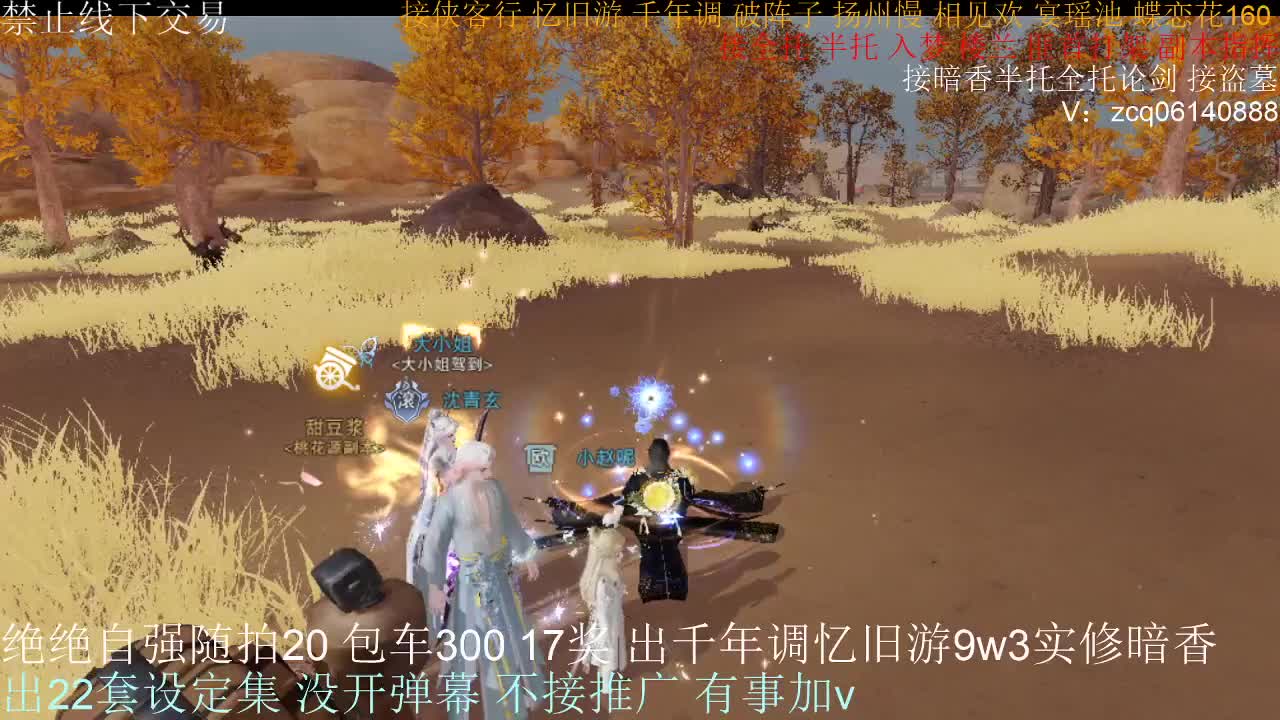 接各种副本少吃 出9.4大暗香随便9.5 第11段