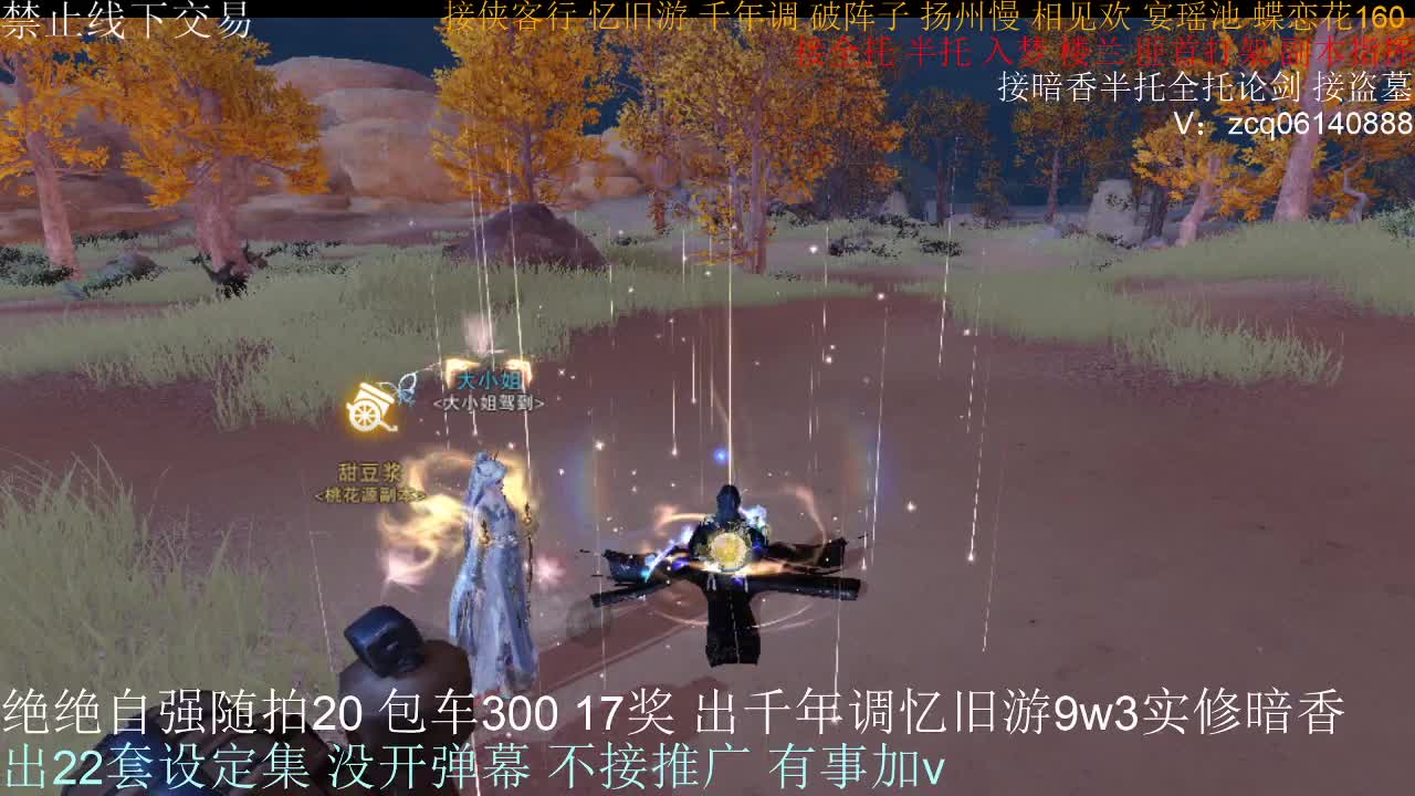 接各种副本少吃 出9.4大暗香随便9.5 第12段