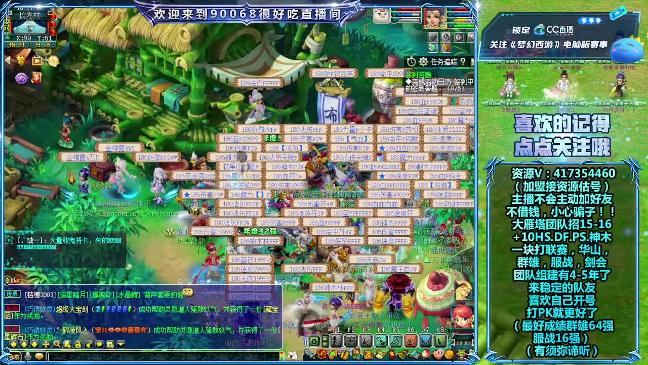 解说175剑会 第1段